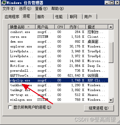 image_msd7f2vqrww.png